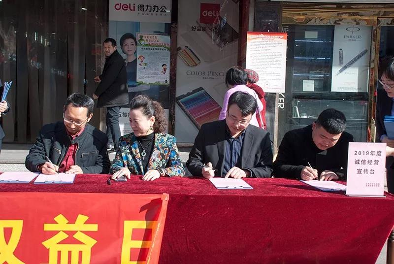 微信图片_20200304093439.jpg
