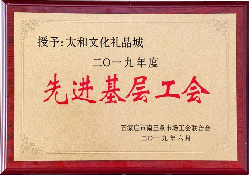 微信图片_20200306081938.jpg