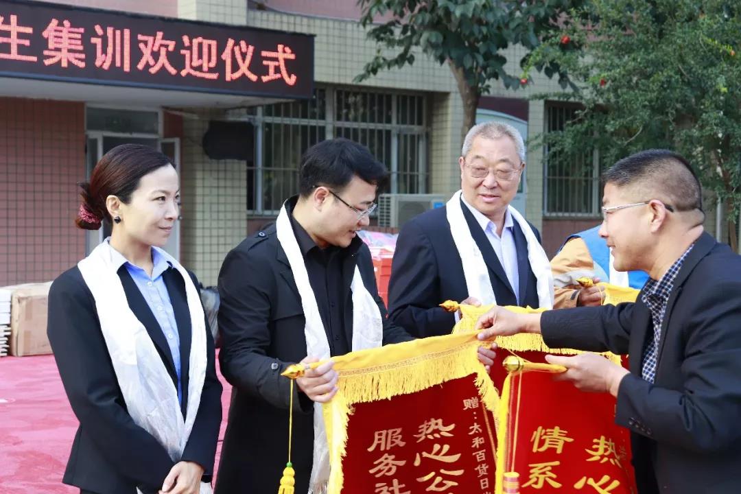 微信图片_20200310100129.jpg