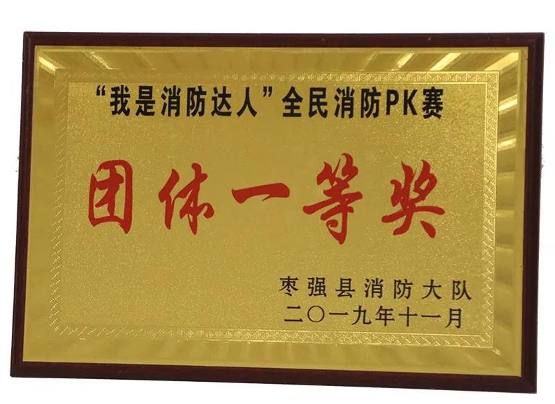 微信图片_20200312162540.jpg