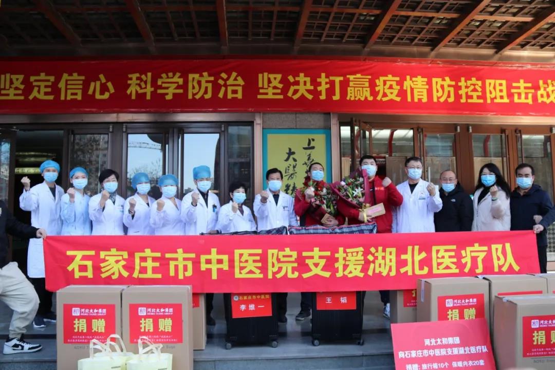 微信图片_20200315165355.jpg