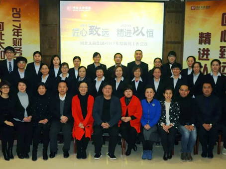 6966集团-不凡成就非凡,相信品牌的力量
