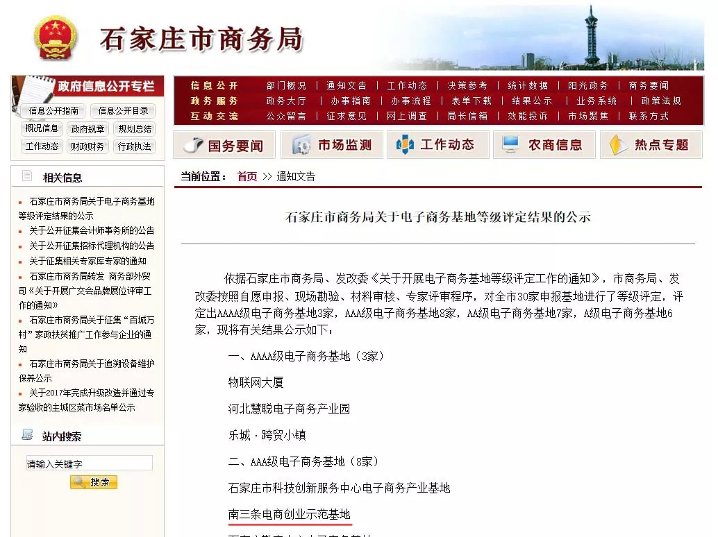 6966集团-不凡成就非凡,相信品牌的力量