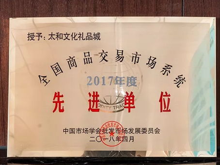 6966集团-不凡成就非凡,相信品牌的力量