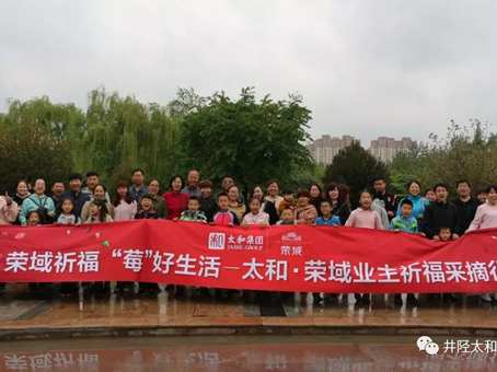 6966集团-不凡成就非凡,相信品牌的力量