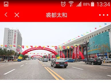 6966集团-不凡成就非凡,相信品牌的力量