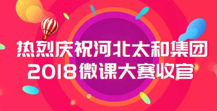 6966集团-不凡成就非凡,相信品牌的力量