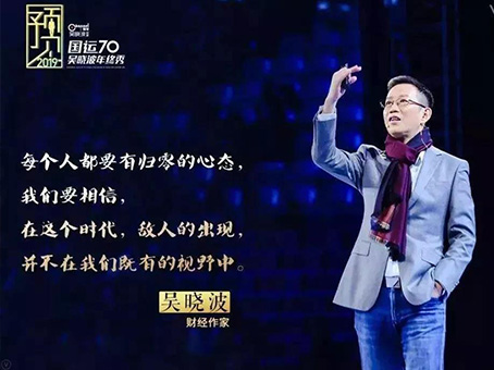 6966集团-不凡成就非凡,相信品牌的力量