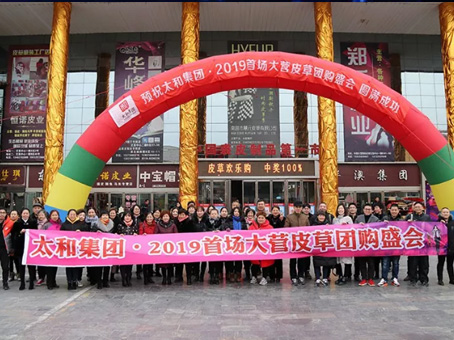 6966集团-不凡成就非凡,相信品牌的力量