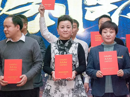 6966集团-不凡成就非凡,相信品牌的力量