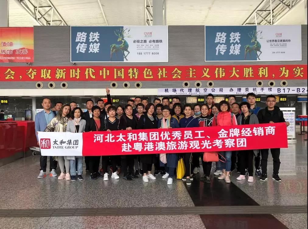 6966集团-不凡成就非凡,相信品牌的力量