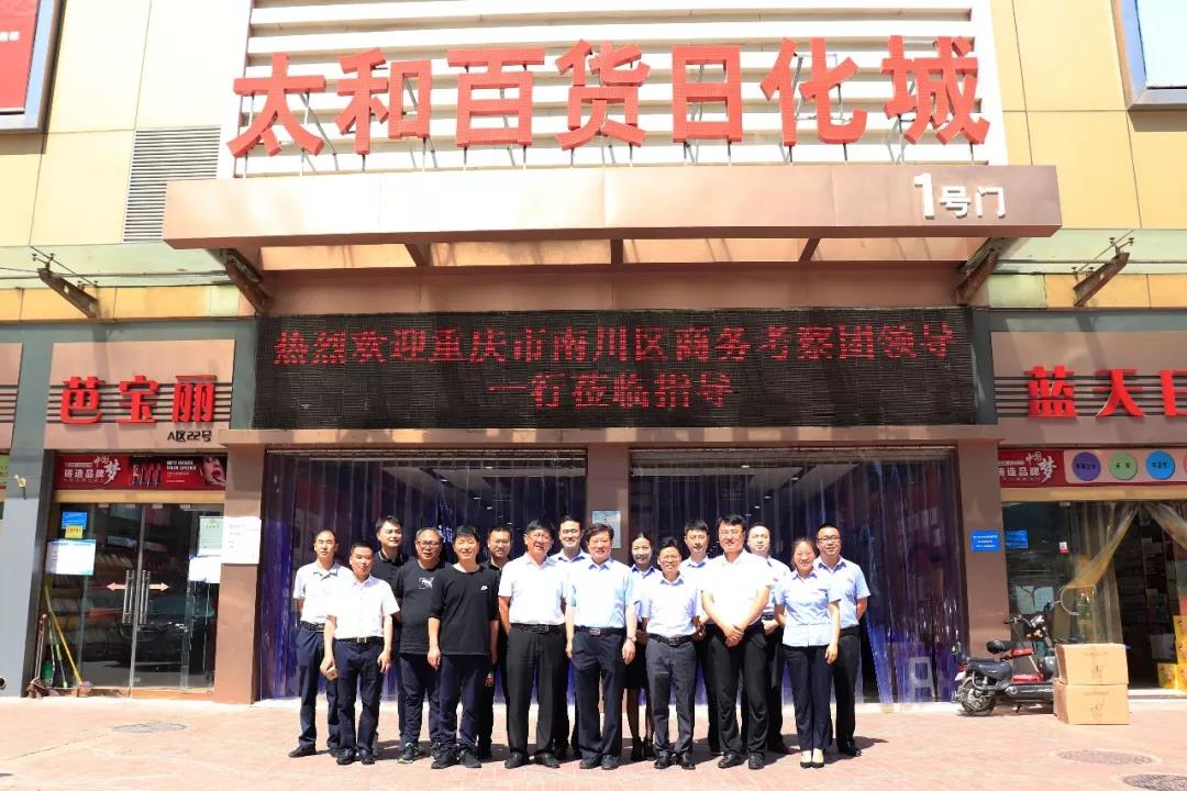 6966集团-不凡成就非凡,相信品牌的力量