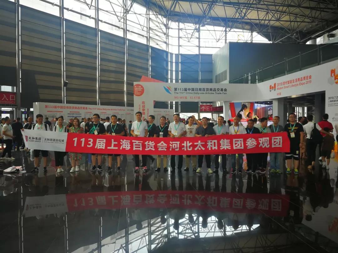 6966集团-不凡成就非凡,相信品牌的力量