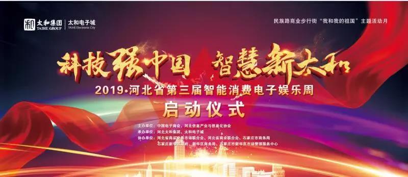 6966集团-不凡成就非凡,相信品牌的力量