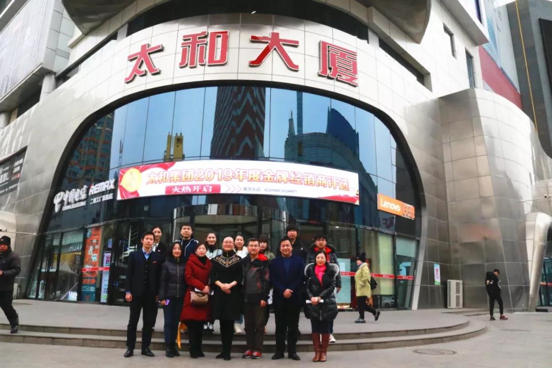 6966集团-不凡成就非凡,相信品牌的力量