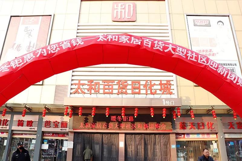 6966集团-不凡成就非凡,相信品牌的力量