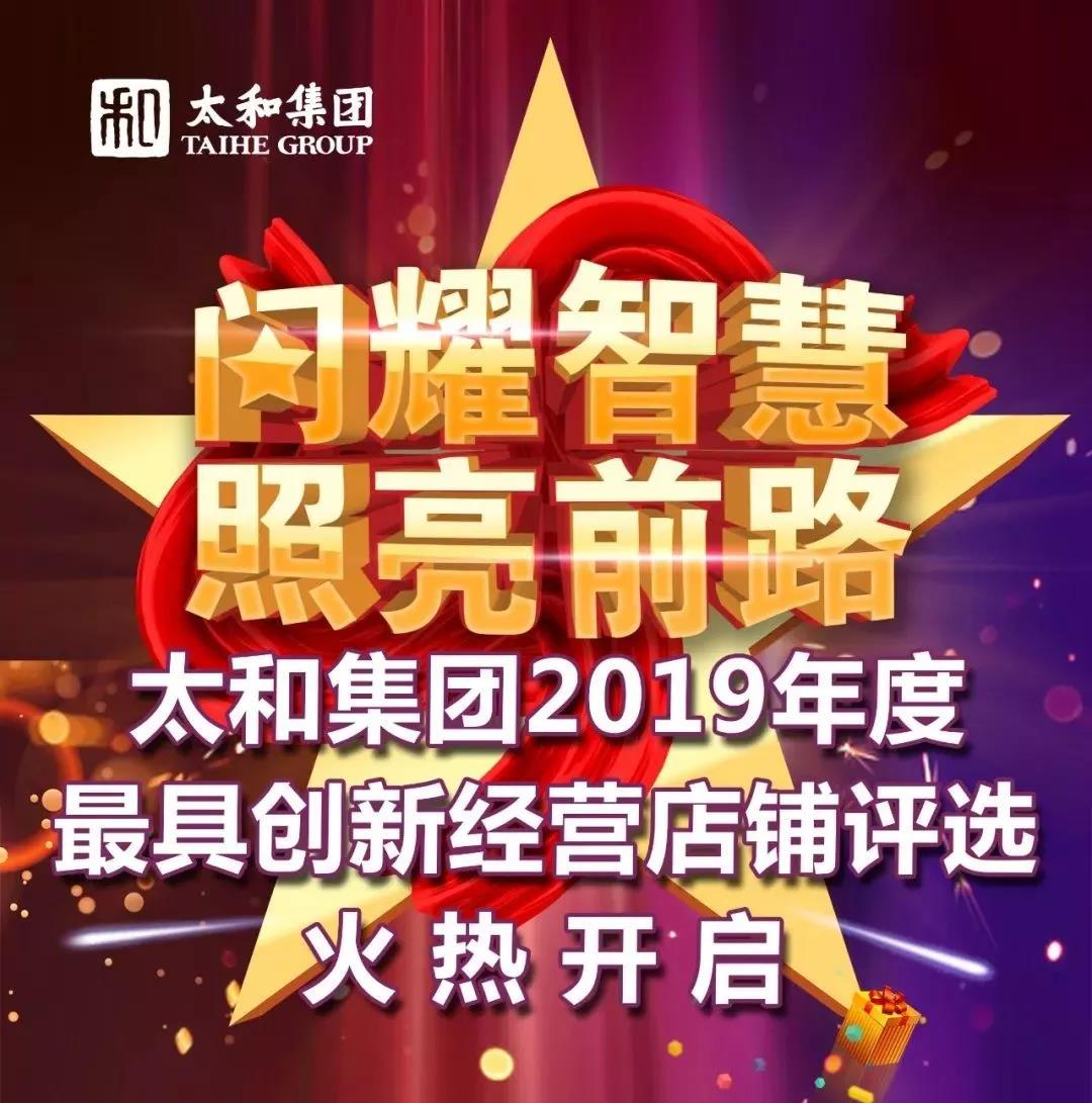 6966集团-不凡成就非凡,相信品牌的力量