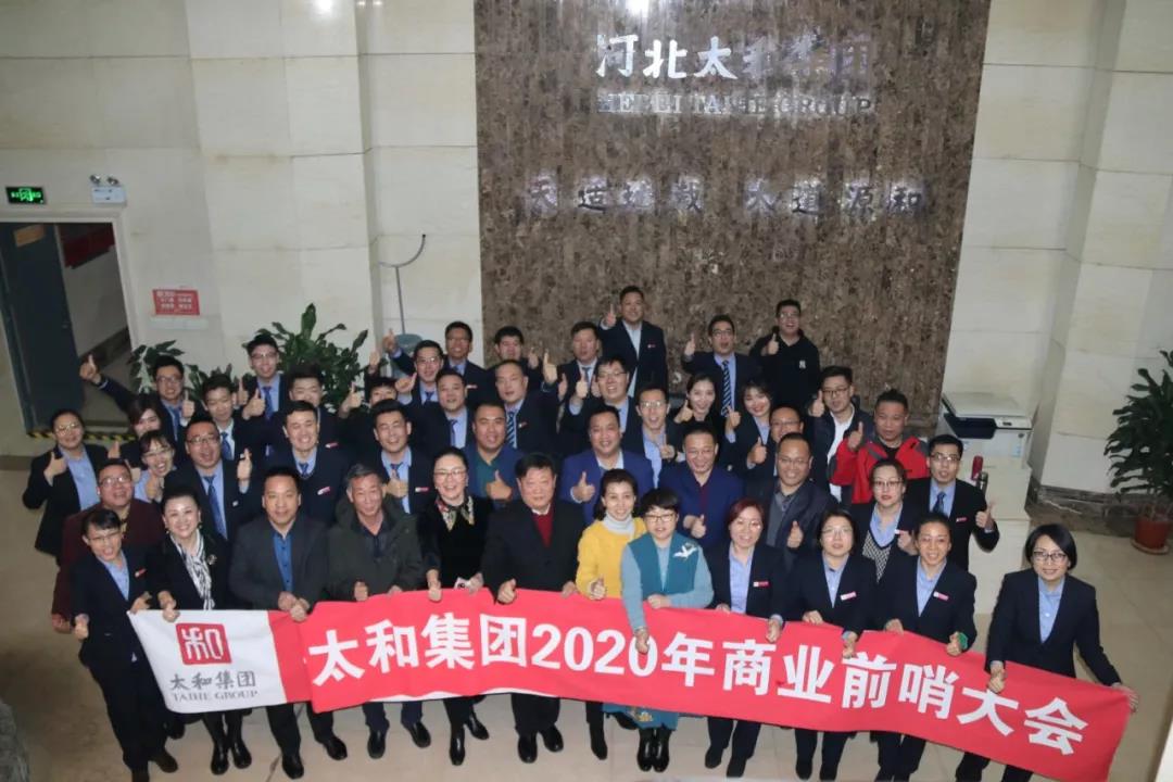 6966集团-不凡成就非凡,相信品牌的力量