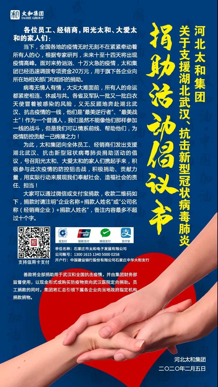 6966集团-不凡成就非凡,相信品牌的力量