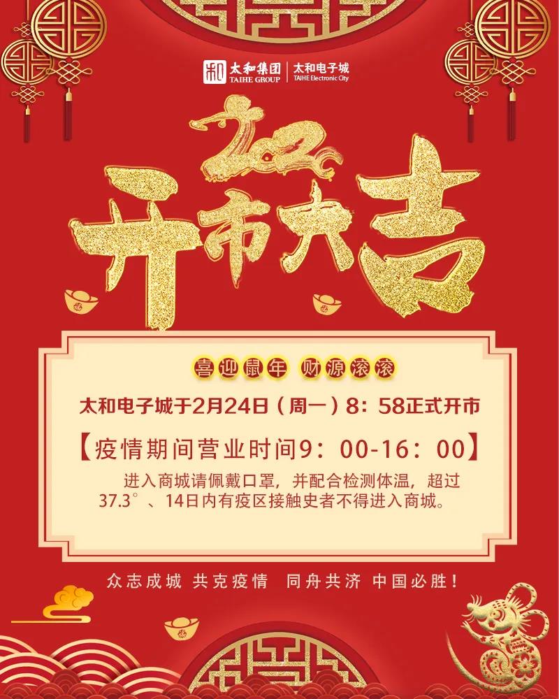 6966集团-不凡成就非凡,相信品牌的力量