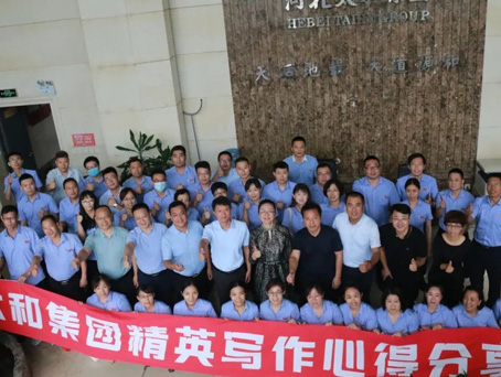 6966集团-不凡成就非凡,相信品牌的力量