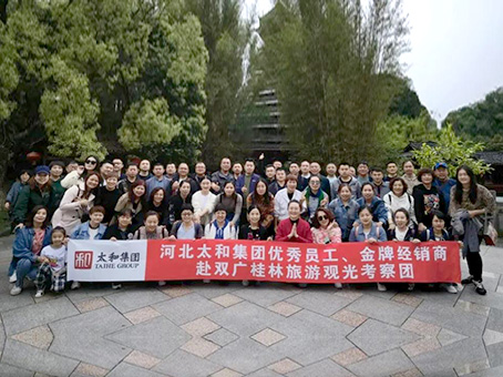 6966集团-不凡成就非凡,相信品牌的力量