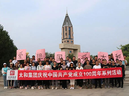 6966集团-不凡成就非凡,相信品牌的力量