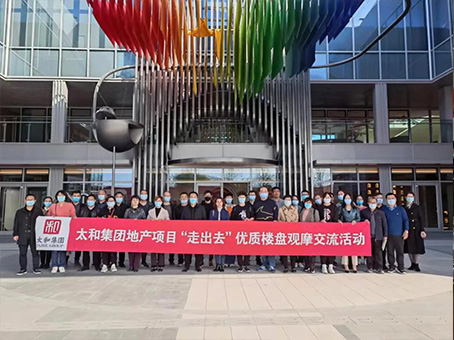 6966集团-不凡成就非凡,相信品牌的力量