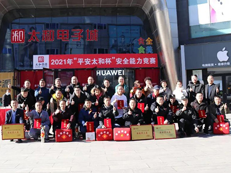 6966集团-不凡成就非凡,相信品牌的力量
