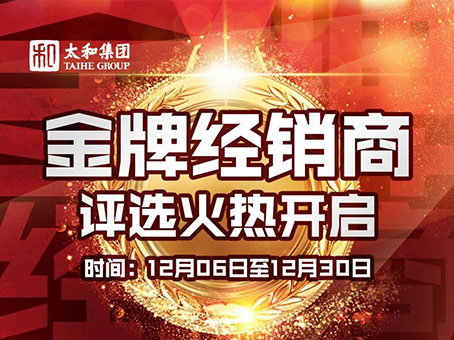 6966集团-不凡成就非凡,相信品牌的力量
