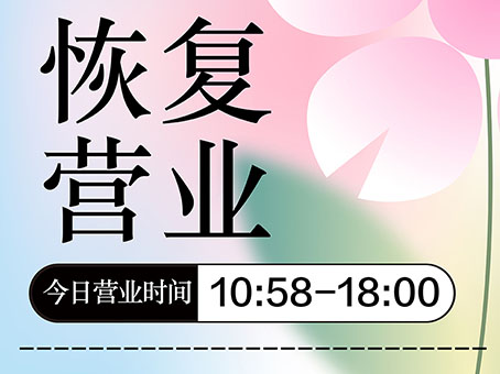 6966集团-不凡成就非凡,相信品牌的力量