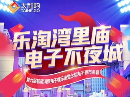 6966集团-不凡成就非凡,相信品牌的力量