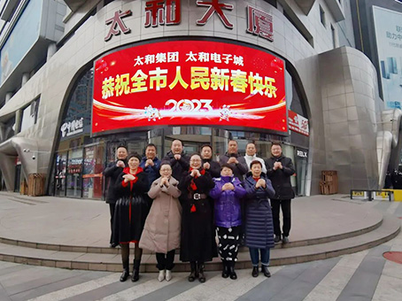 6966集团-不凡成就非凡,相信品牌的力量