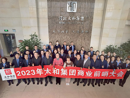 6966集团-不凡成就非凡,相信品牌的力量