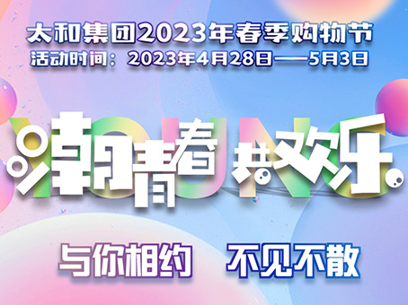 6966集团-不凡成就非凡,相信品牌的力量