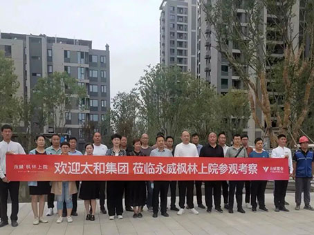6966集团-不凡成就非凡,相信品牌的力量