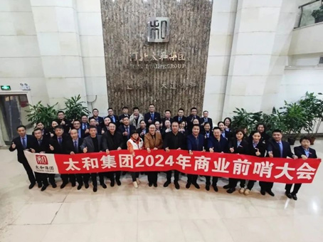 6966集团-不凡成就非凡,相信品牌的力量