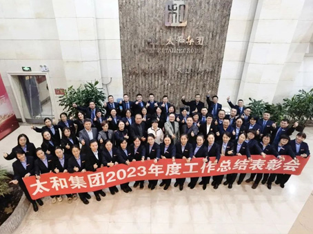 6966集团-不凡成就非凡,相信品牌的力量