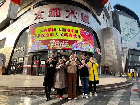 6966集团-不凡成就非凡,相信品牌的力量