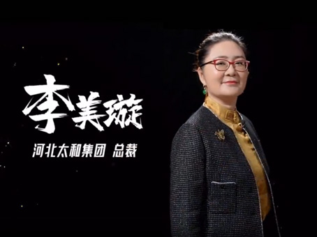 6966集团-不凡成就非凡,相信品牌的力量