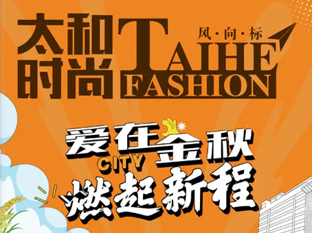 6966集团-不凡成就非凡,相信品牌的力量