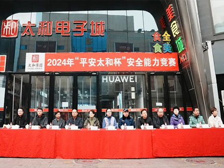 6966集团-不凡成就非凡,相信品牌的力量
