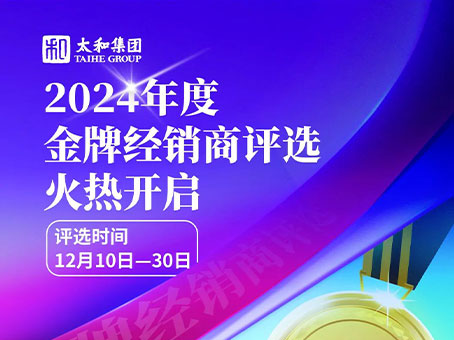 6966集团-不凡成就非凡,相信品牌的力量