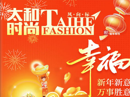 6966集团-不凡成就非凡,相信品牌的力量