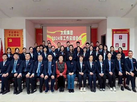 6966集团-不凡成就非凡,相信品牌的力量