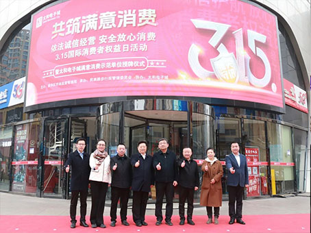 6966集团-不凡成就非凡,相信品牌的力量
