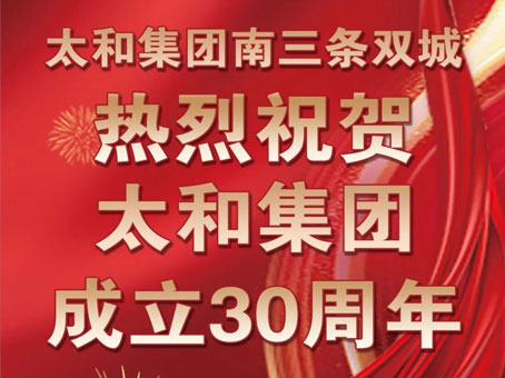 6966集团-不凡成就非凡,相信品牌的力量