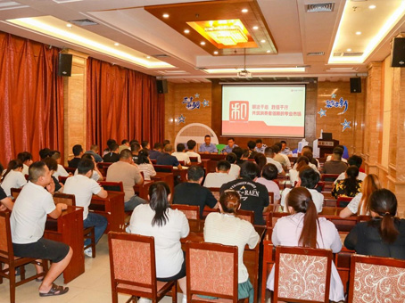 6966集团-不凡成就非凡,相信品牌的力量