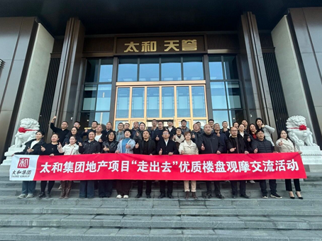 6966集团-不凡成就非凡,相信品牌的力量