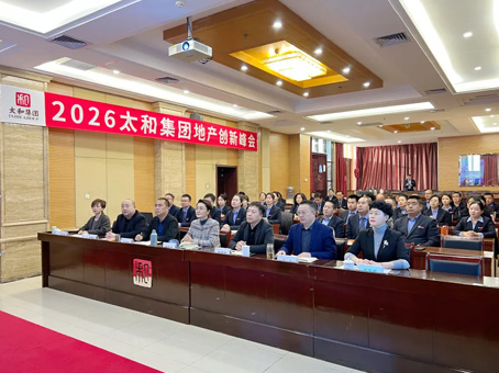 6966集团-不凡成就非凡,相信品牌的力量